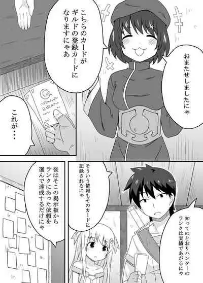 Kurowaria 2