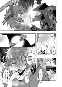 Zettai Kanin GyakuRa Jigoku