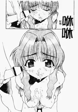 love character ohyakka vol.3