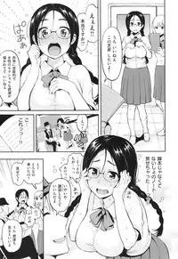 [Kotengu] Mousou Lovers