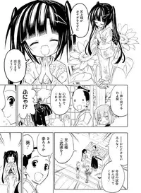 Dengeki Moeoh 2017-02 [Digital]