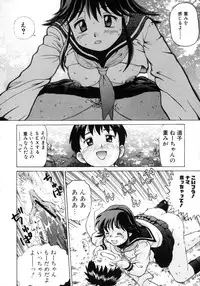 [Anthology] Oneesan No Inmitsu 2