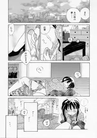 [Amanatsu Makoto] BOX