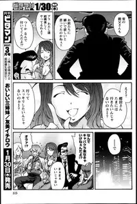 Monthly Vitaman 2014-02