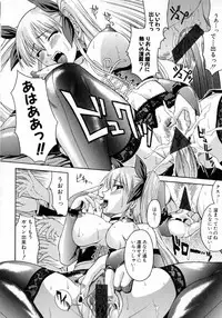 [Martan] Hyakka Ryoran