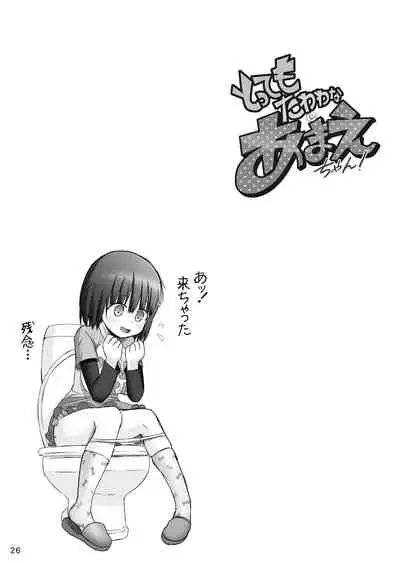 Tottemo Tawawa na Amae-chan!