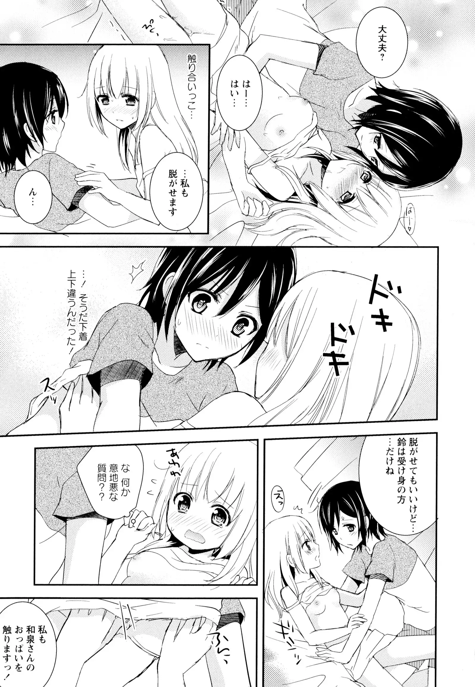 彩百合 Vol.6