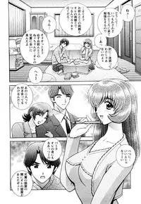 [Gunn Ryuusei] Nozoichao♥