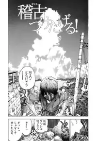 [Sasagawa Hayashi] Otome Tsuushin - Virginal Communication