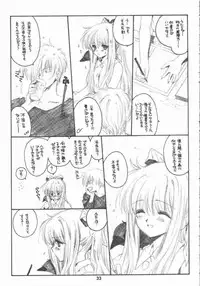 [Bakugeki Monkeys (Inugami Naoyuki)] Winter Cloud (Air)