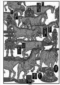 (C71) [Coburamenman (Uhhii)] Queen (Queen's Blade)