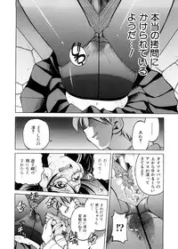 [Inoue Yoshihisa] Escape Creator