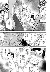 [Chiba Dirou] Work Work Oneesan