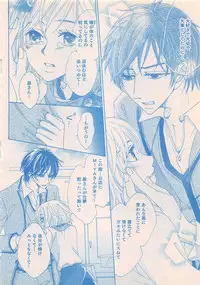 Renai Bijin if 2011-10