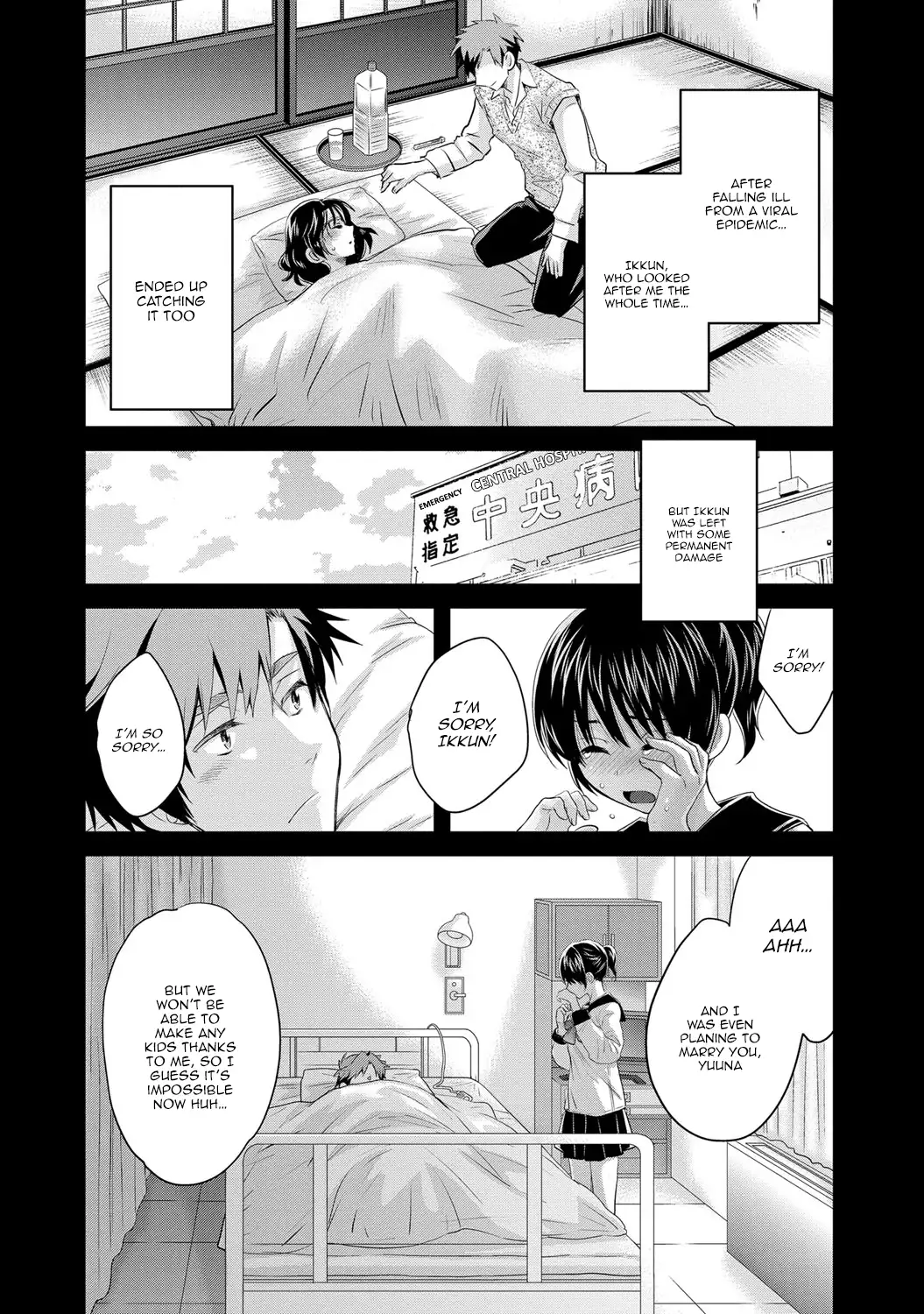 Niizuma Osenaka Nagashimasu 2 Ch. 9-16