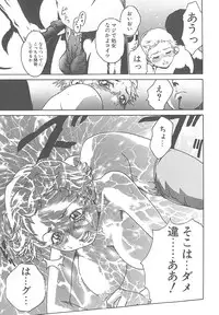 [HARUKI] Mogitate Namakajyu