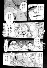 [Senkan Komomo] The Sun is Calling