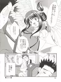 [Kurokawa Mio] Conservation 2 (Various)