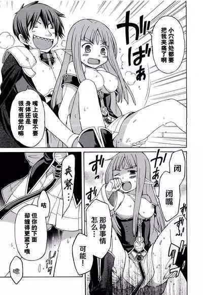 Rance Quest Anthology