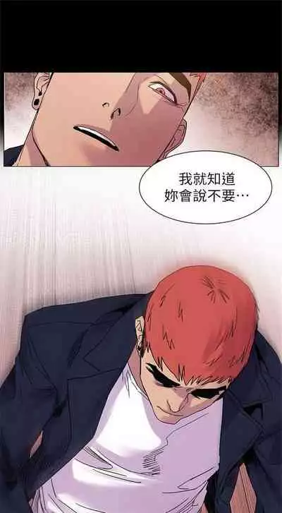 [週五] [洋世 & 經文旗] 衝突 1-113 官方中文（連載中）