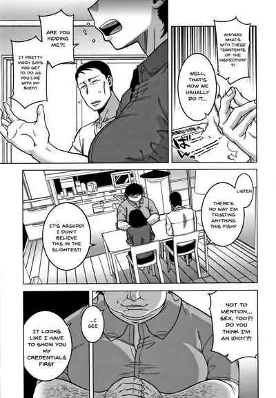 Saimin Fuufunaka Chousa Ch. 1-3