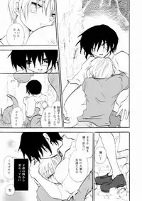 [Otona no Douraku (OrenumaTooko)] Under the Rocket