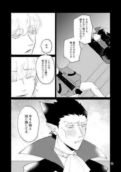 SIX CASE TOOOOOO THE WORLD