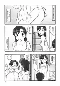 [Awatake Takahiro] Proxima 1.3