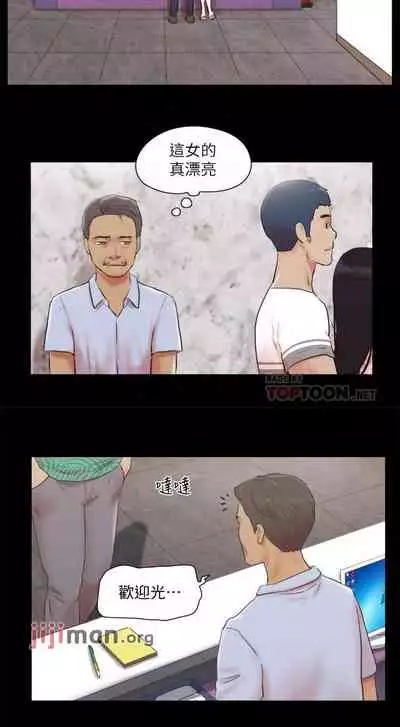 【周五连载】协议换爱（作者：遠德） 第1~73话