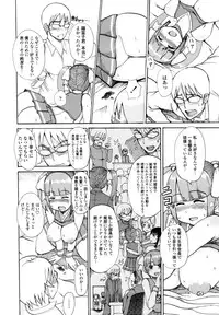 COMIC Tenma 2011-03