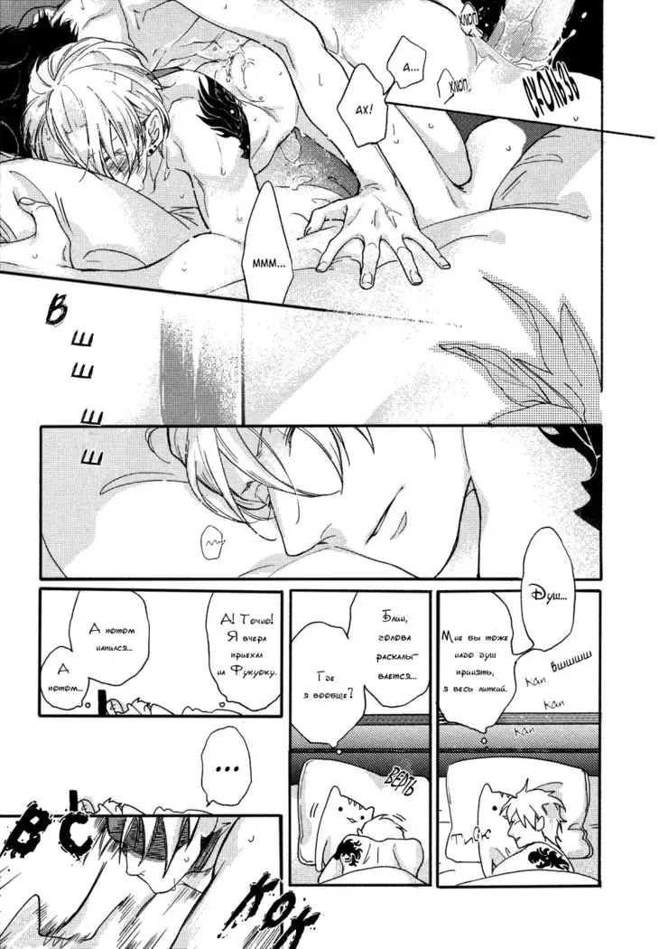 Yondaime Ooyamato Tatsuyuki