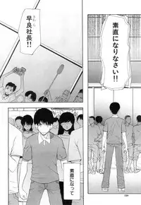 COMIC Mugen Tensei 2019-04