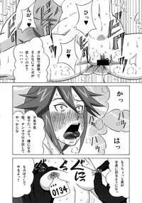 [BooBooKid (PIP)] Vicky no Ero Hon. (Monsuno)