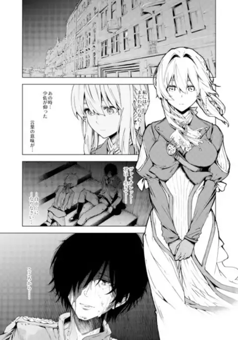 understand love. sample