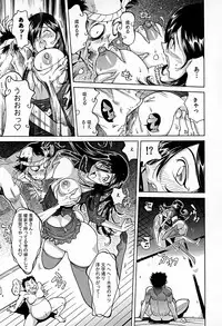 [Namezou] Bonnou Invisible