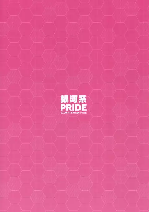 Iinari Doitsu Kuubo =CaunhTL=