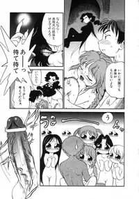 Hin-nyu v15 - Hin-nyu Seikatsu