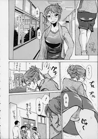 [Kira Hiroyoshi] Bottom Knock