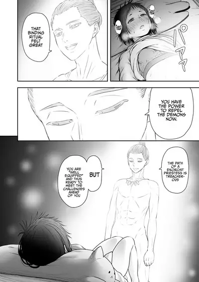 Yamako VS Doronyuudou | Yamako VS Mud Demon