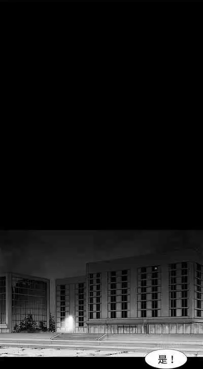 沒想到妹妹會那樣 1-18