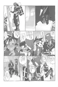 (Shota Scratch 19) [Article 60 of Criminal Code (Shuhan)] RaKuGaKi./Monochrome.[20130317] (Shinrabanshou Choco)