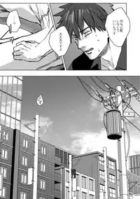 [Ogiara] Nibiiro Planetarium