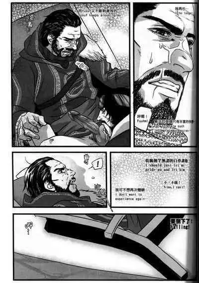 Honey! Sweets Mentor.