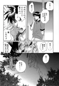 [Takahashi Kaho] Olympia