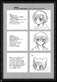 (CosCafe12) [Takanaedoko (Takanae Kyourin)] Candy Cutie (Fullmetal Alchemist)
