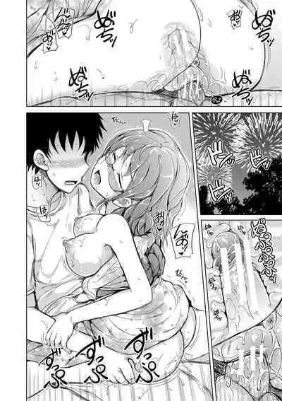 Sister Harem Paradox