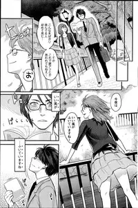 Action Pizazz Special 2014-11