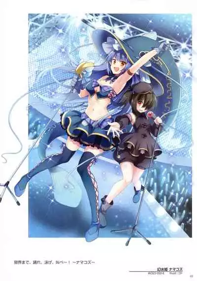 WIXOSS ART Material VI