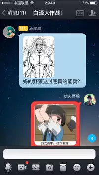 [mamou马呣]野狼大战东方狗，马勒隔壁被狗咬(original)(chinese)