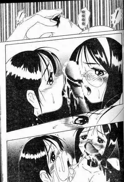 Stoic Diary | 禁欲日記